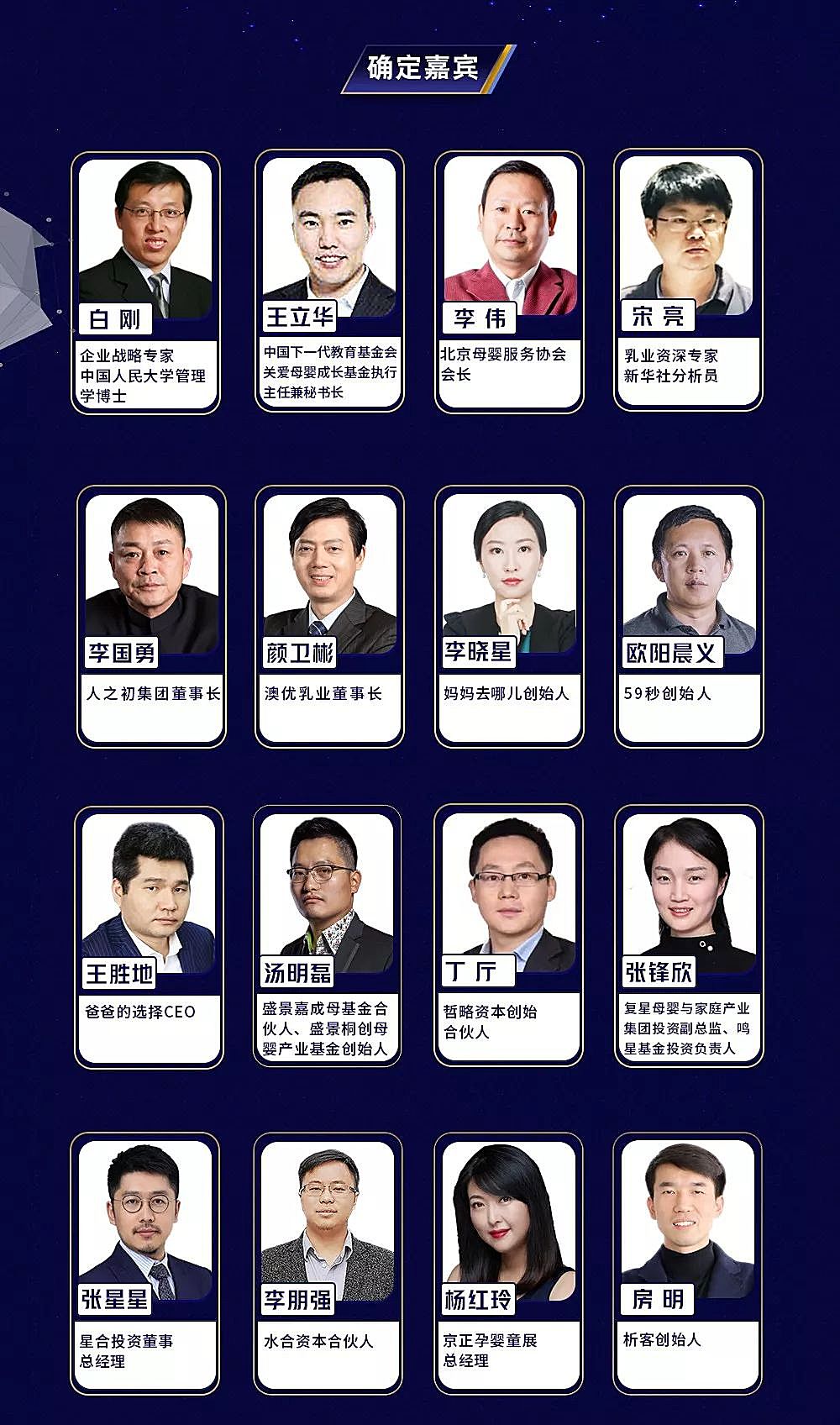 知识图谱,2019母婴前沿cmif大会：它不一样