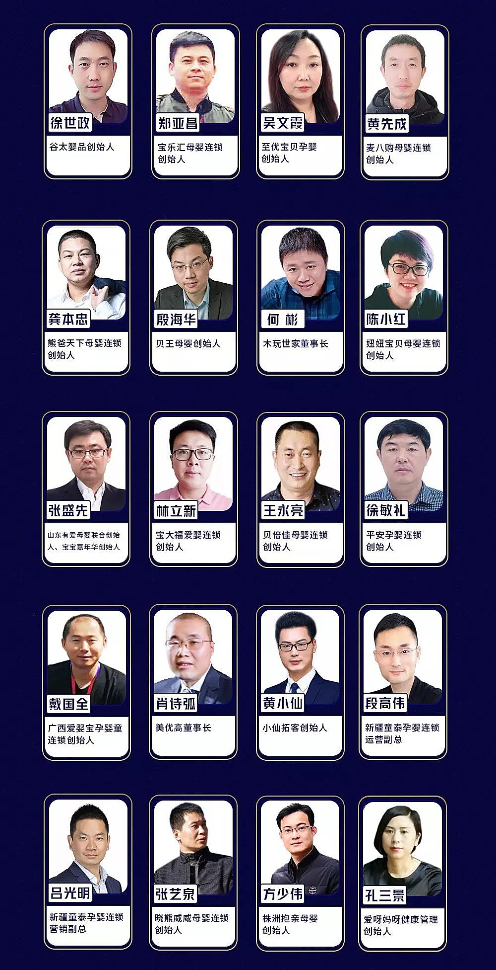 知识图谱,2019母婴前沿cmif大会：它不一样