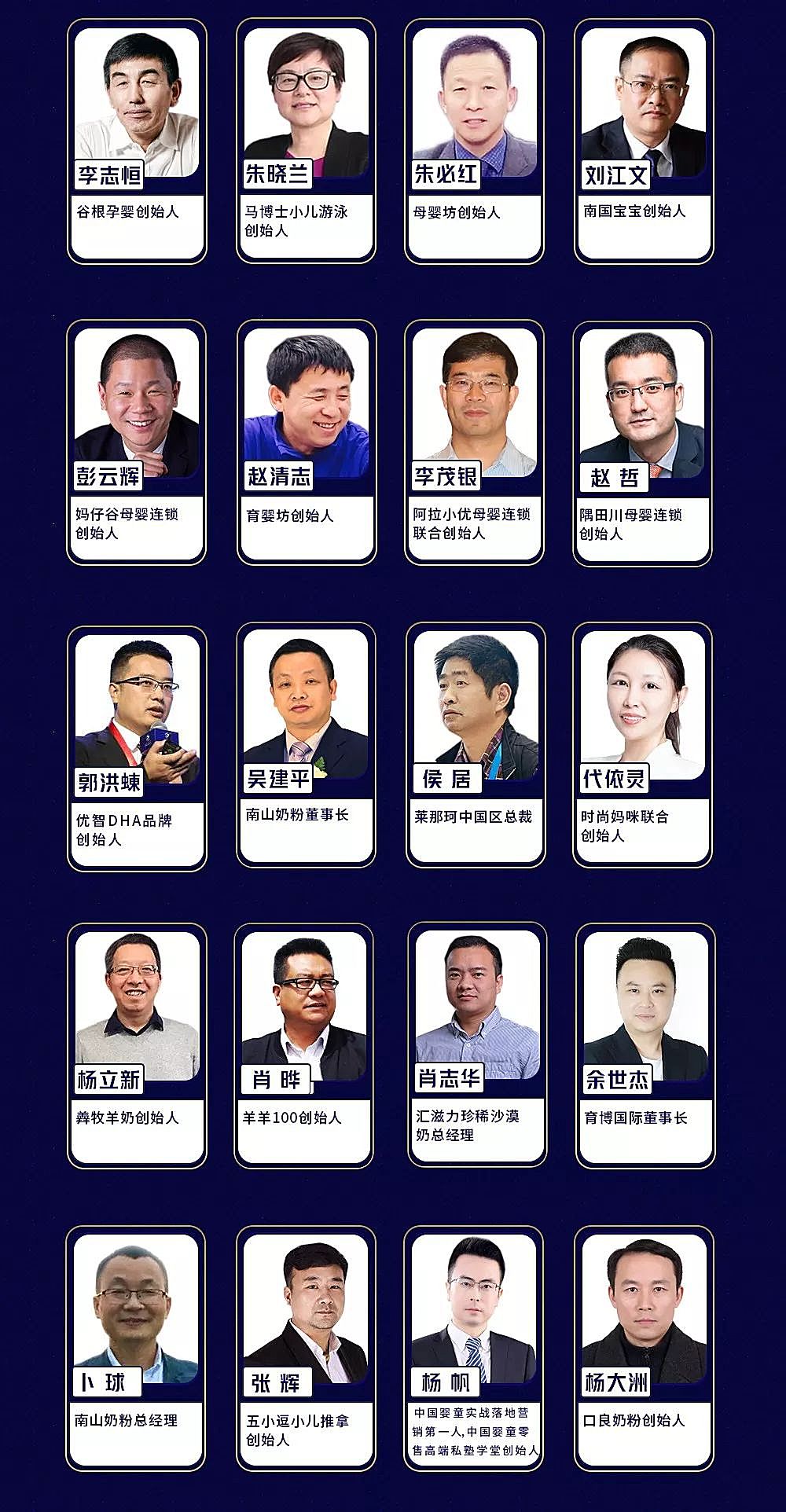 知识图谱,2019母婴前沿cmif大会：它不一样