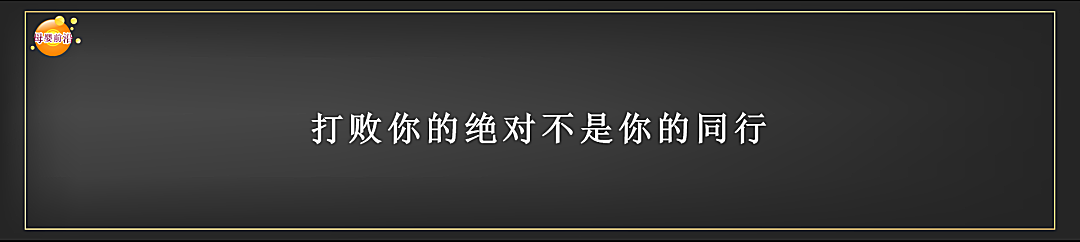 新知图谱, 母婴前沿包亚婷：母婴实体人，未来打败你们的绝对不是你的同行