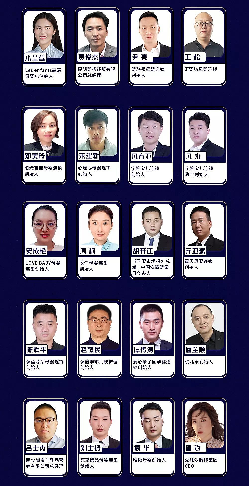 知识图谱,2019母婴前沿cmif大会：它不一样