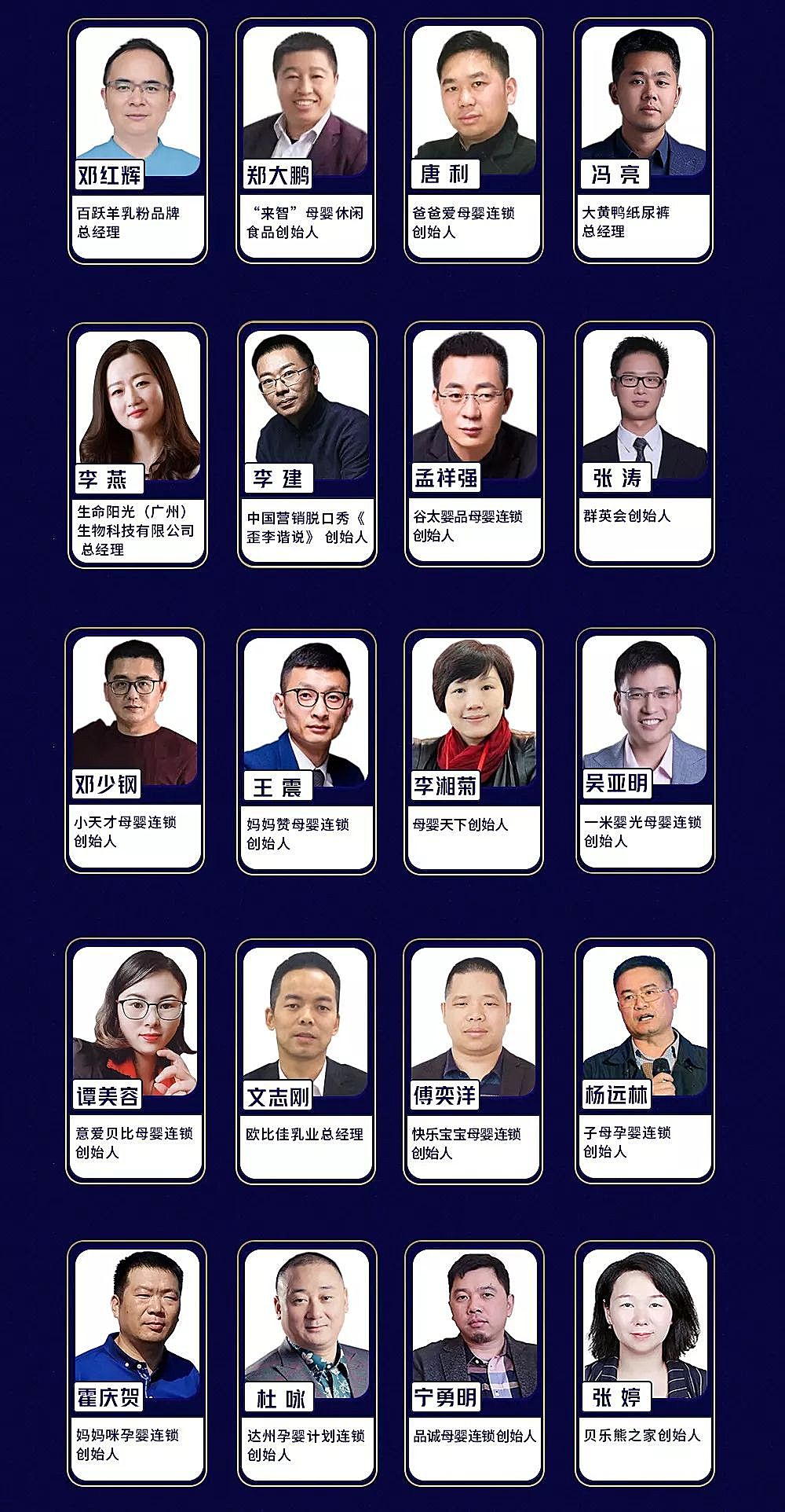 知识图谱,2019母婴前沿cmif大会：它不一样