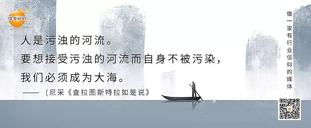 新知图谱, 以荒漠极限徒步挑战取代座谈式渠道盛宴，圣元优博力将多维赋能母婴渠道